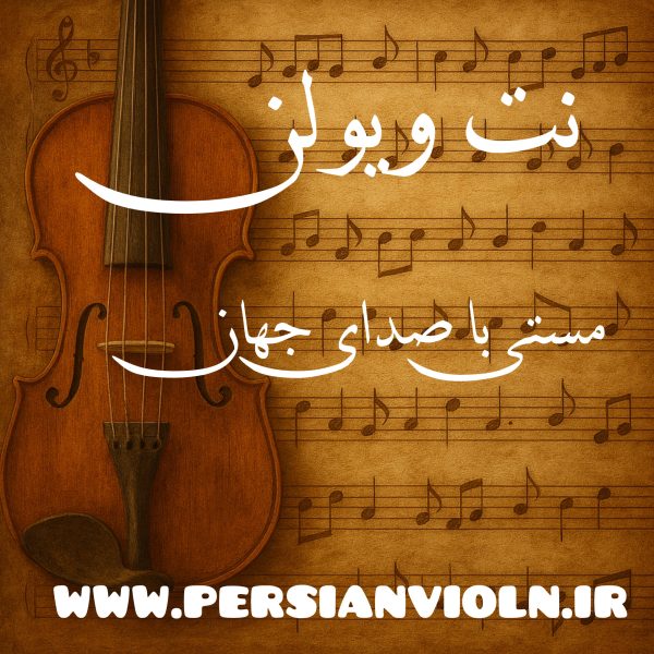 نت میگن حال خوشی وقتی که مستی