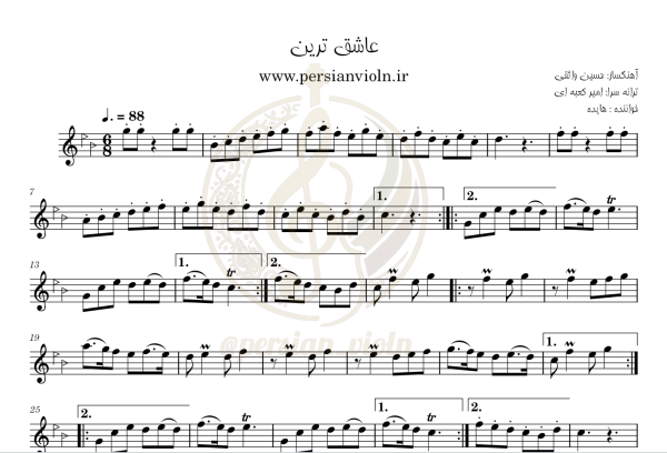 نت ویولن عاشقترین هایده نت ویولن عاشقترین هایده